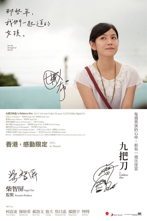 宾州爱丁堡大学文凭毕业证真实样板
